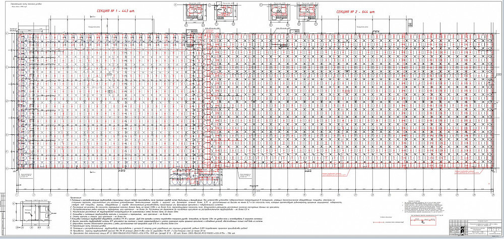 Складской комплекс